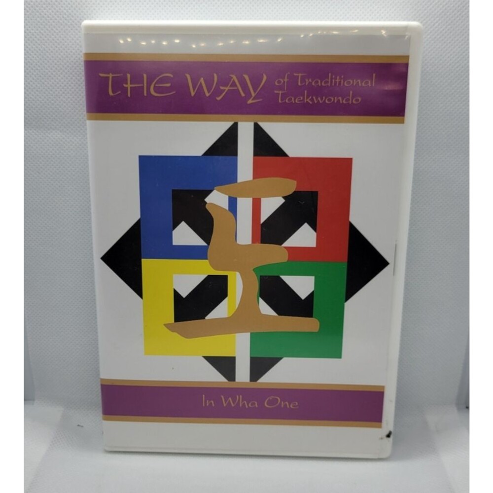 The Way of Traditional Taekwondo DVD Vol. 6 In Wha One